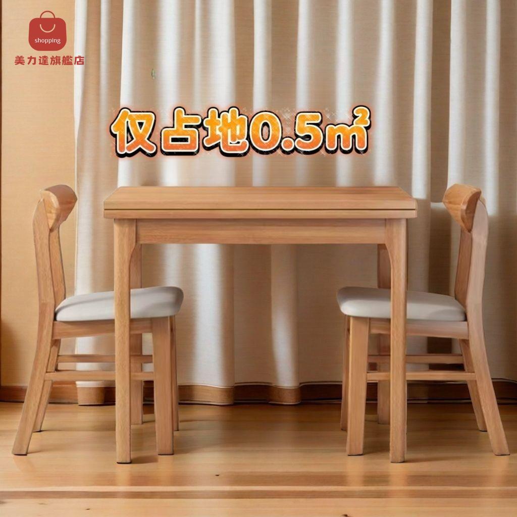 餐桌 吃飯桌 餐桌椅 桌椅 正方形實木現代方桌家用餐桌小戶型簡約北歐組合飯桌小方桌桌子 八折下殺 特價出 可開發票