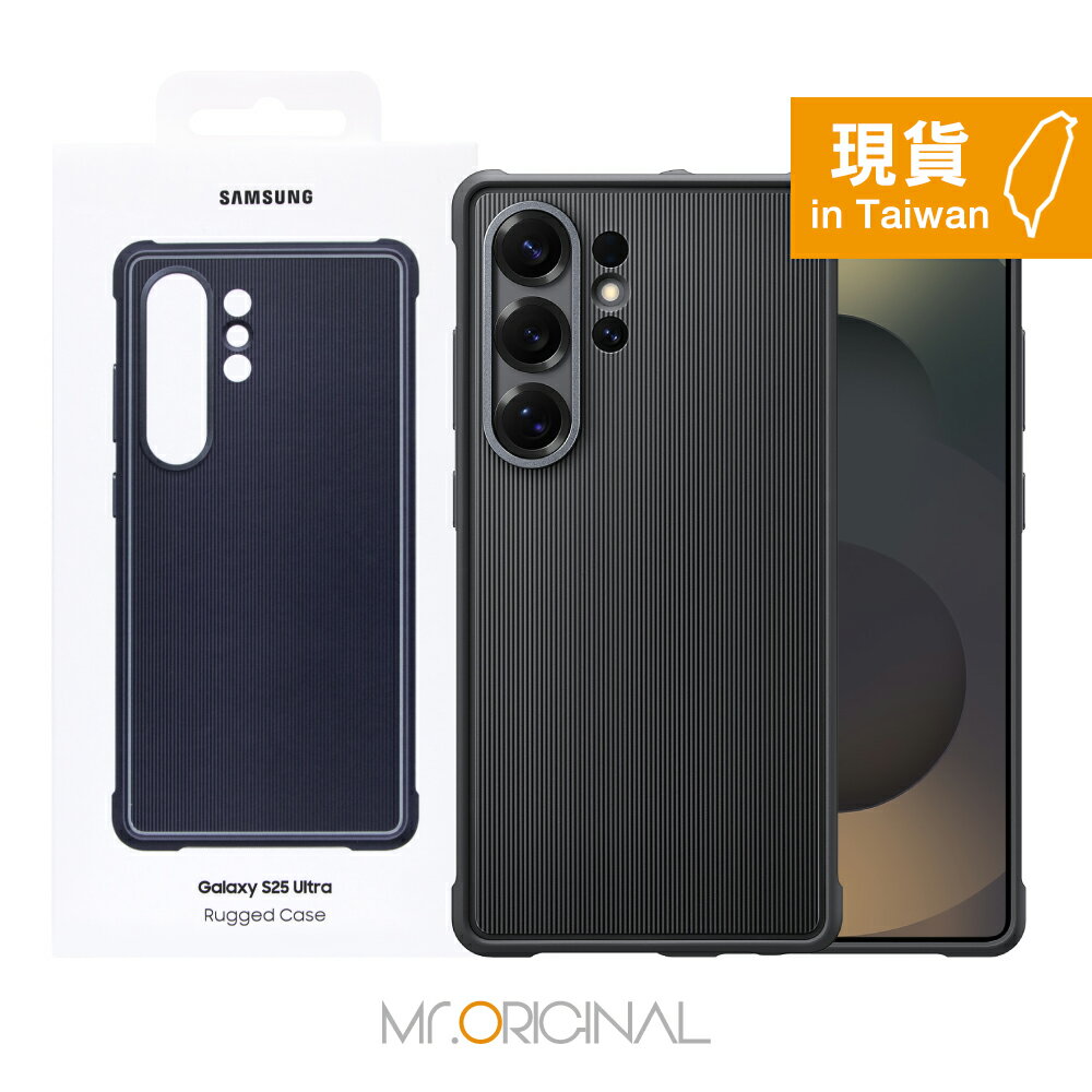 Samsung 三星 原廠盒裝 S25 Ultra / S25+ / S25 軍規保護殼【RS938/936/931】