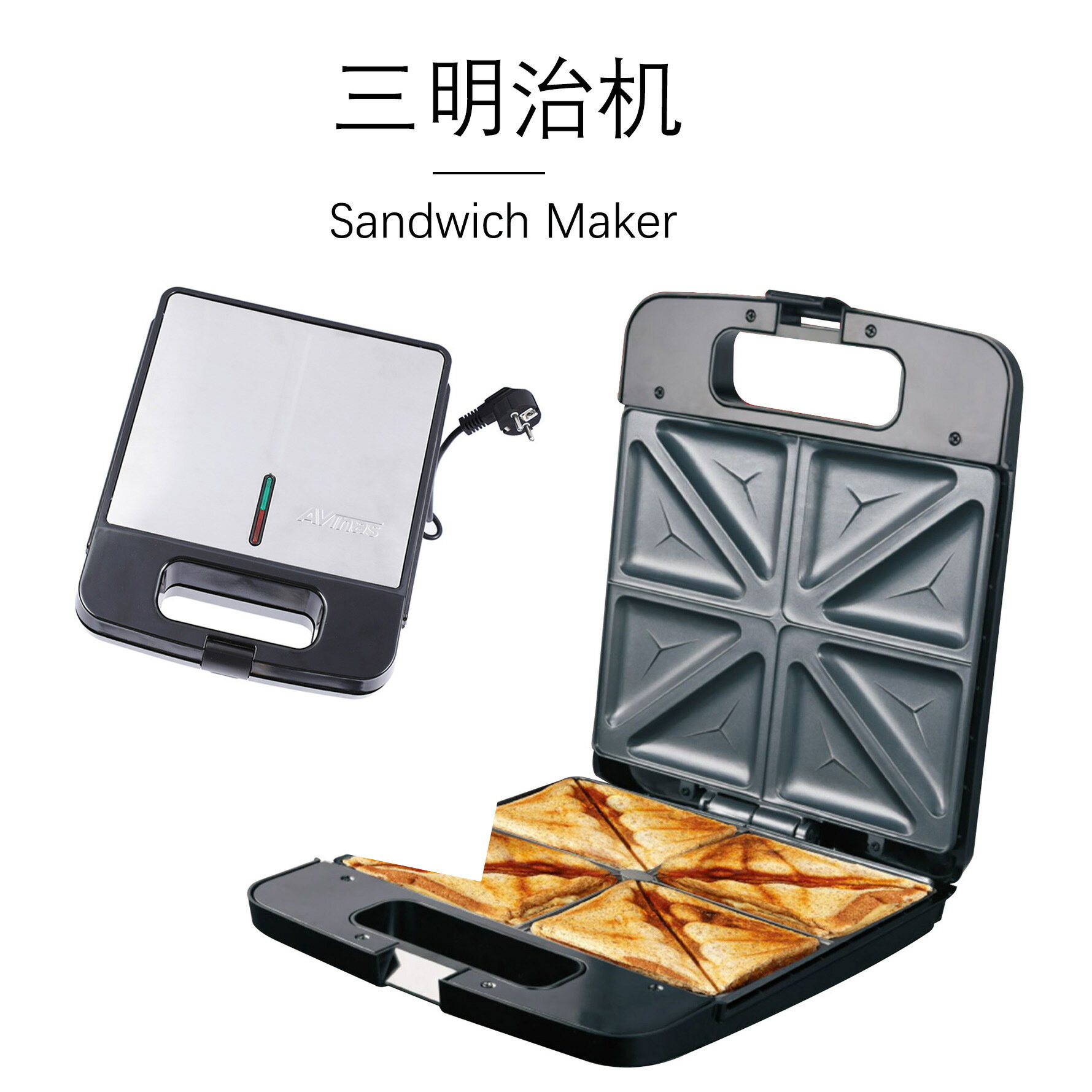 早餐機 110v電熱華夫餅機 家用三明治機 早餐華夫餅機 sandwich maker 雙十一熱購 交換禮物全館免運