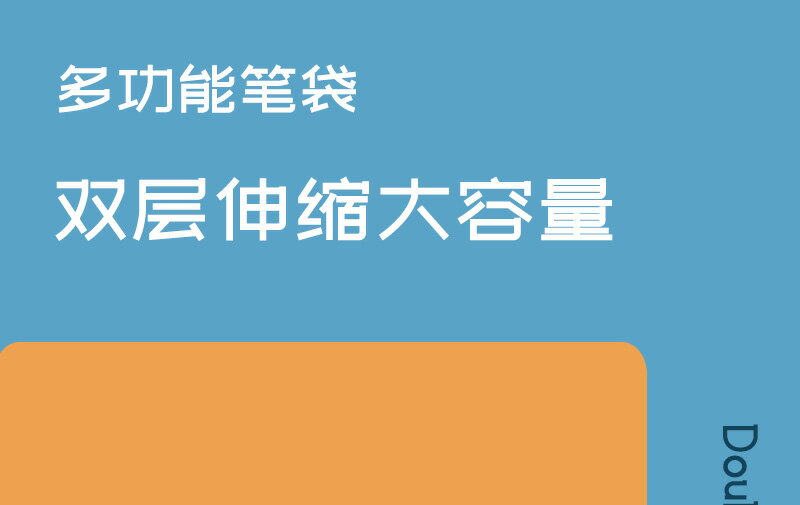 學生簡約大容量筆袋自由伸縮筆盒收納袋高中學純色ins女文具盒 8