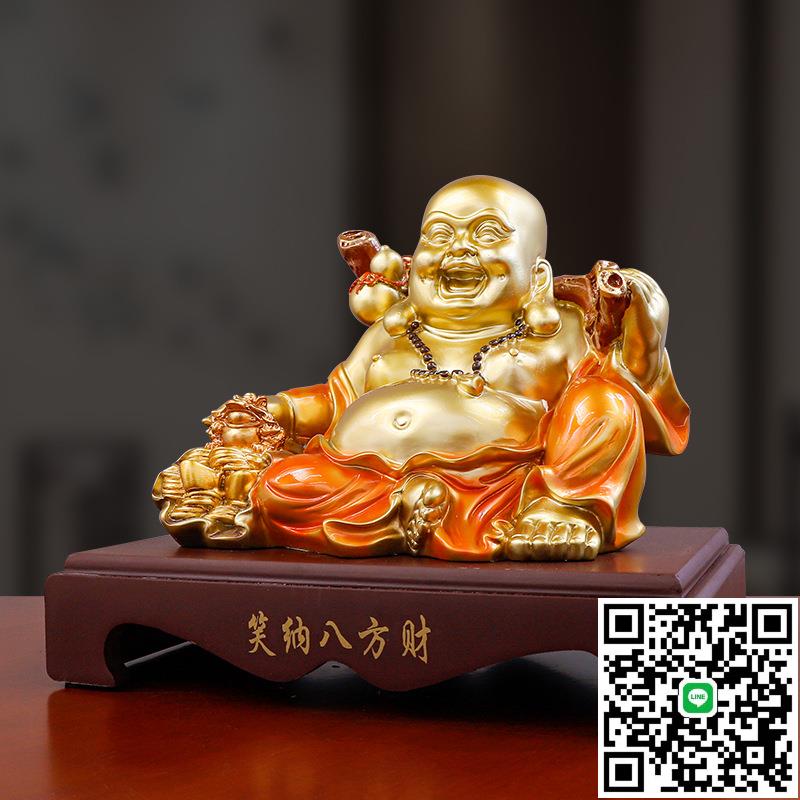 笑納八方財彌勒佛佛像擺件招財家用大肚笑佛供奉客廳裝飾樹脂工藝