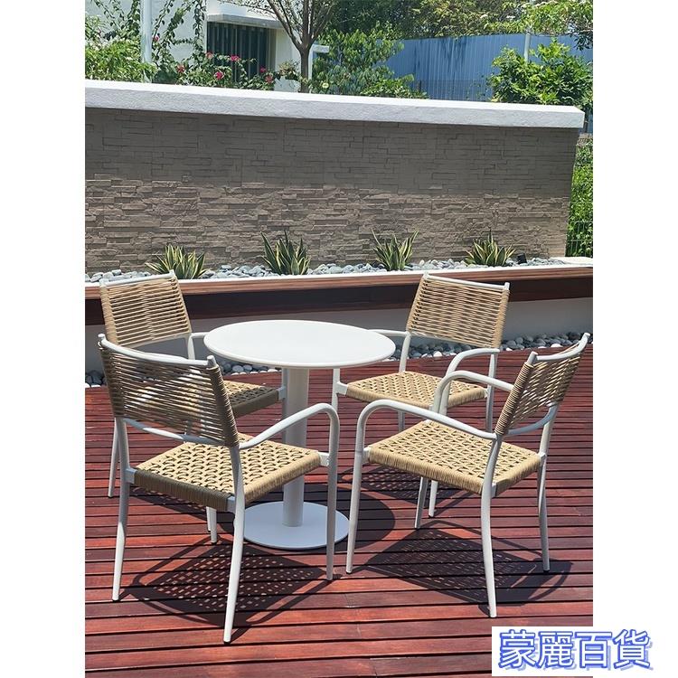 附發票 【0225HH】戶外桌椅庭院露天白色休閒藤椅室外咖啡店陽臺五件套帶傘桌椅組閤