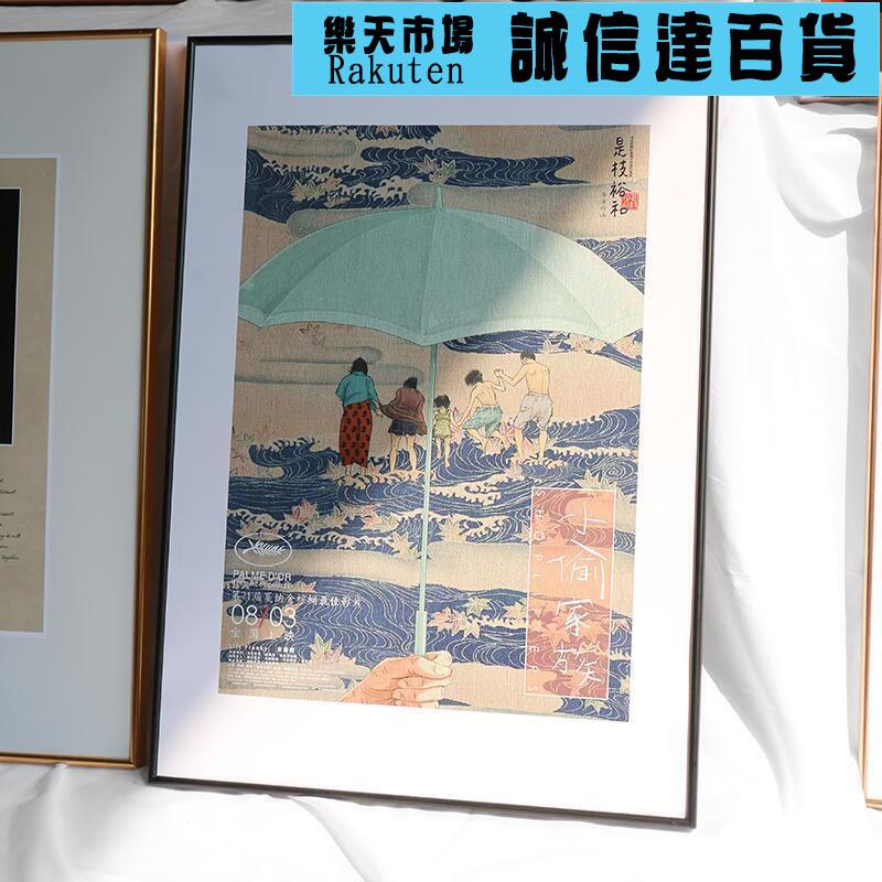 細窄邊簡約創意鋁合金相框定製任意尺寸裝裱海報裝飾畫框掛牆定做