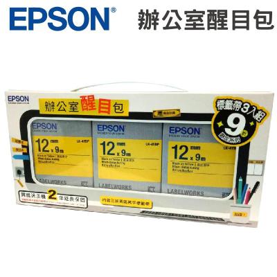 EPSON 標籤帶 黃底黑字12mm 辦公室醒目組合包 LK-4YBP 三入組