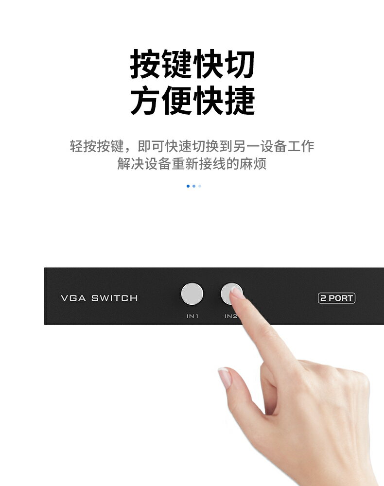 Mt Viki 邁拓維矩mt 15 2ch Vga切換器二進一出電腦切屏器二合一高清vga筆記本電視投影儀切換器2口 協貿國際日用品生活9館 樂天市場rakuten