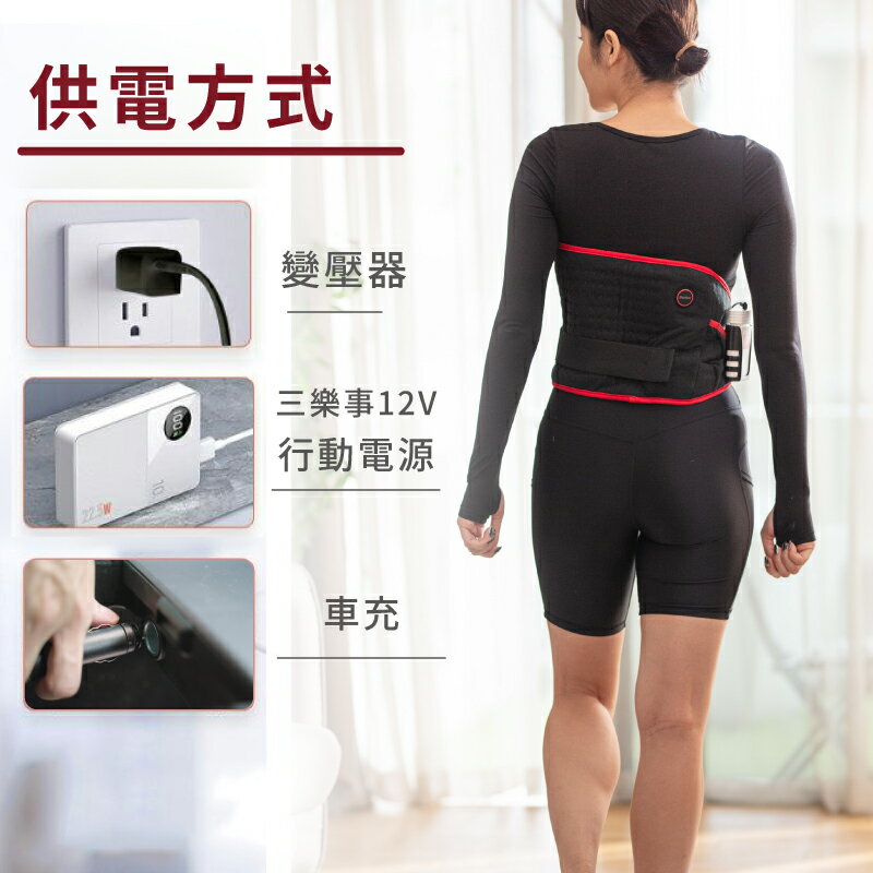 【醫護寶】Sunlus三樂事 行動智能熱敷腹腰墊SP1409 特大款 贈行動電源 腰痛 舒緩 7