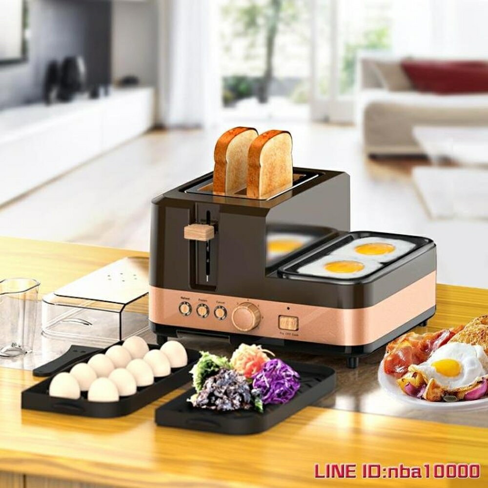 吐司機Finetek/輝勝達 HX-5091多士爐全自動家用多功能早餐吐司烤面包機 JDCY潮流站