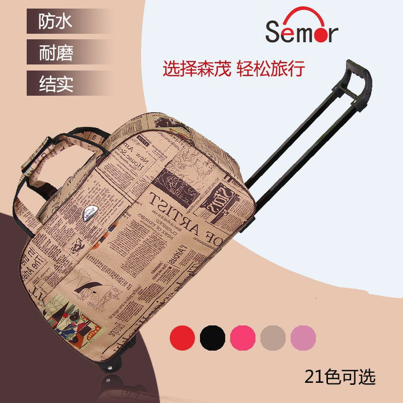 大號拉桿包旅行袋 拉桿手提旅行袋行李袋時尚防水大容量