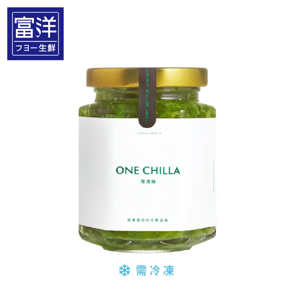 『富洋生鮮』ONE CHILLA 灣沏辣 生鮮蔥鹽醬 165g/瓶
