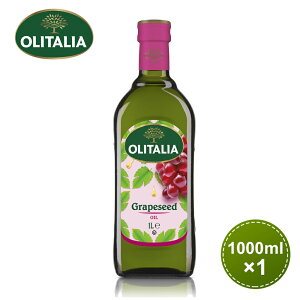 【奧利塔olitalia】葡萄籽油1000ml*1瓶(A210004)
