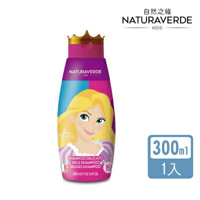 【Naturaverde BIO 自然之綠】魔髮奇緣樂佩公主蜂蜜燕麥保濕洗髮護髮露 (300ml)