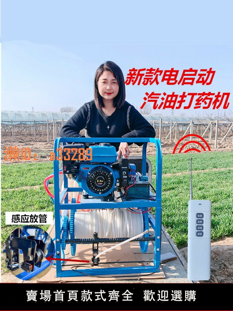 【可開發票】汽油打藥機新款農用自動感應收放管高壓果園噴霧器家用霧化消毒器