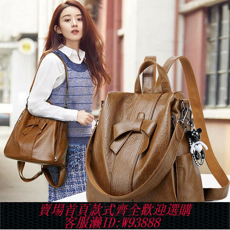 {臺灣公司貨 可打統編}防盜雙肩包女2023新款時尚百搭真皮軟皮包大容量女士揹包女雙肩