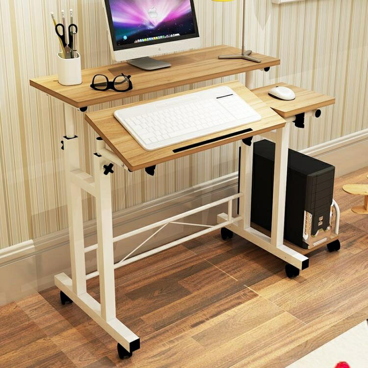 億家達筆記本電腦桌可升降簡易床邊桌行動台式桌多功能學習桌子