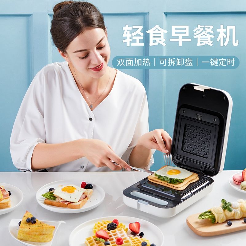 早餐機 110V三明治機輕食機早餐機吐司機多功能加熱壓烤機華夫餅機小家電