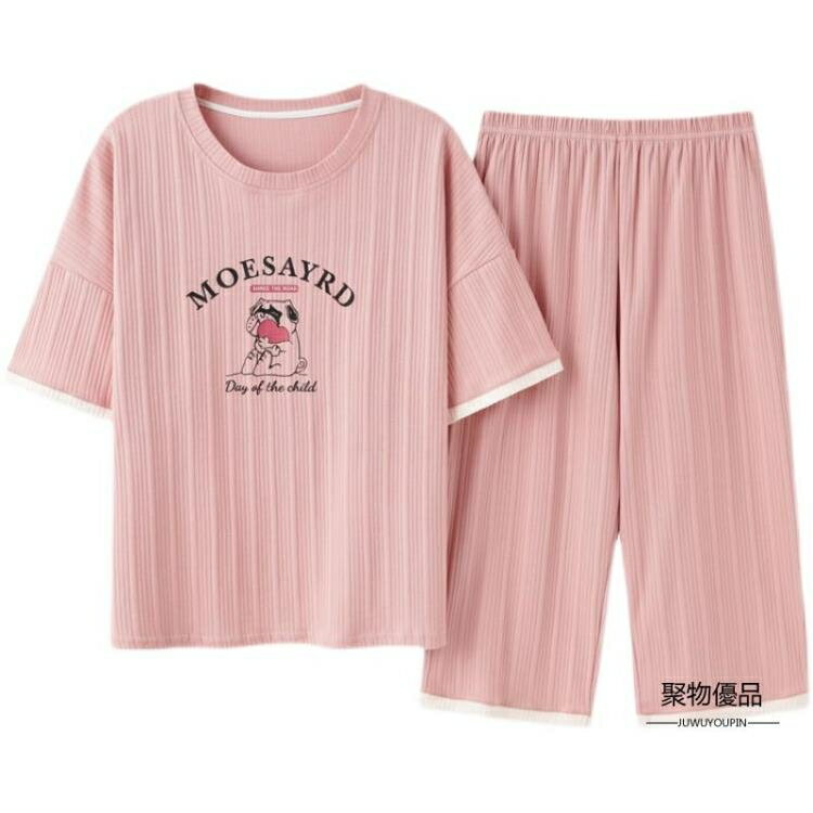 短袖七分褲睡衣女夏季純棉薄款寬松少女家居服套裝【聚物優品】