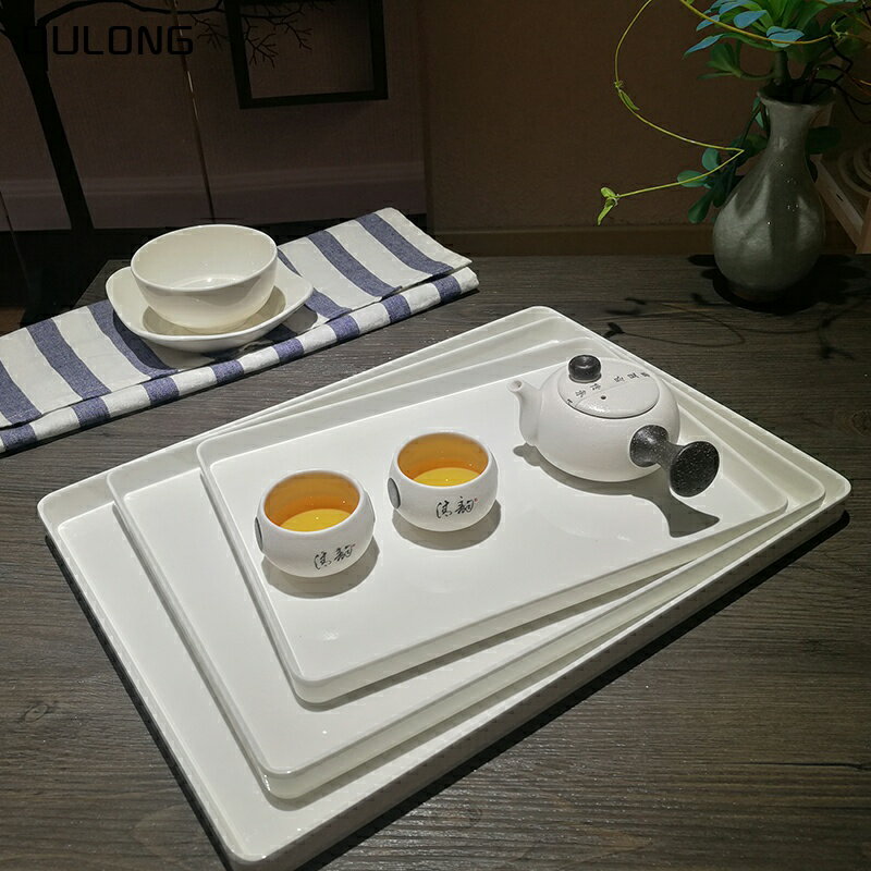 茶盤托盤長方形密胺茶杯水杯盤賓館果盤白色客廳塑料酒店商用托盤