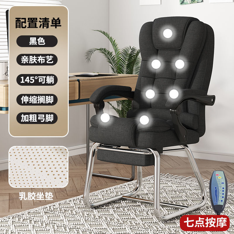 【可開發票】可躺電腦椅靠背椅子舒適座椅老板辦公椅久坐牛皮按摩家用午休學習 6