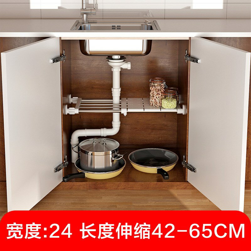 推拉伸縮櫥櫃 廚櫃收納架 內建櫃門式廚房下水槽置物架廚櫃收納層架可伸縮推拉『XY16187』
