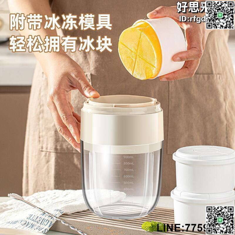 【快樂購】手動刨冰機家用小型手搖刨冰擺攤綿綿冰機製冰沙機雹冰碎冰機