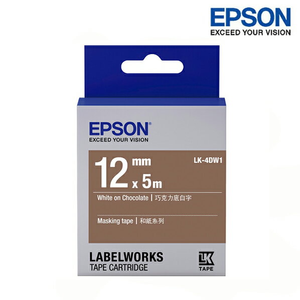 EPSON LK-4DW1 巧克力底白字 標籤帶 和紙系列 (寬度12mm) 標籤 S654435