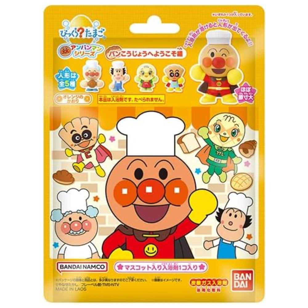 真愛日本 麵包超人 ANPANMAN 造型公仔 沐浴球 麵包工廠 柳橙香 泡澡球 隨機 盲抽 洗澡玩具 玩具