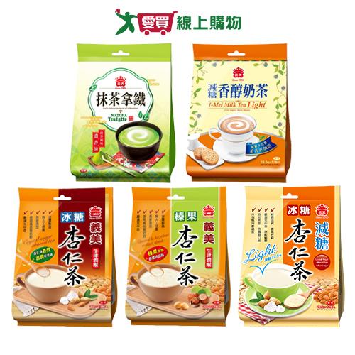 義美杏仁茶/拿鐵/奶茶袋裝系列(冰糖杏仁/榛果杏仁/冰糖杏仁減糖/抹茶拿鐵/減糖香醇奶茶)(280-390G/袋)【愛買】