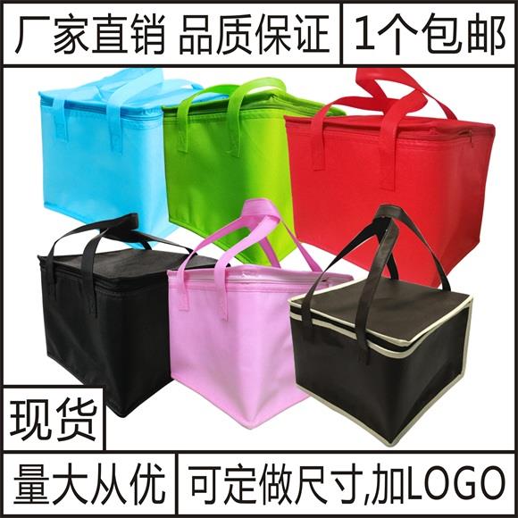 現貨加高生日蛋糕手提保溫袋定製火鍋小龍蝦牛排鋁箔加厚冷藏冰包