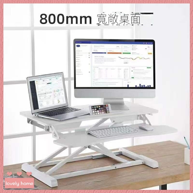 新品❤免運 升降電腦桌 折疊小桌子 液壓升降桌 站立辦公桌 筆電桌 升降辦公桌