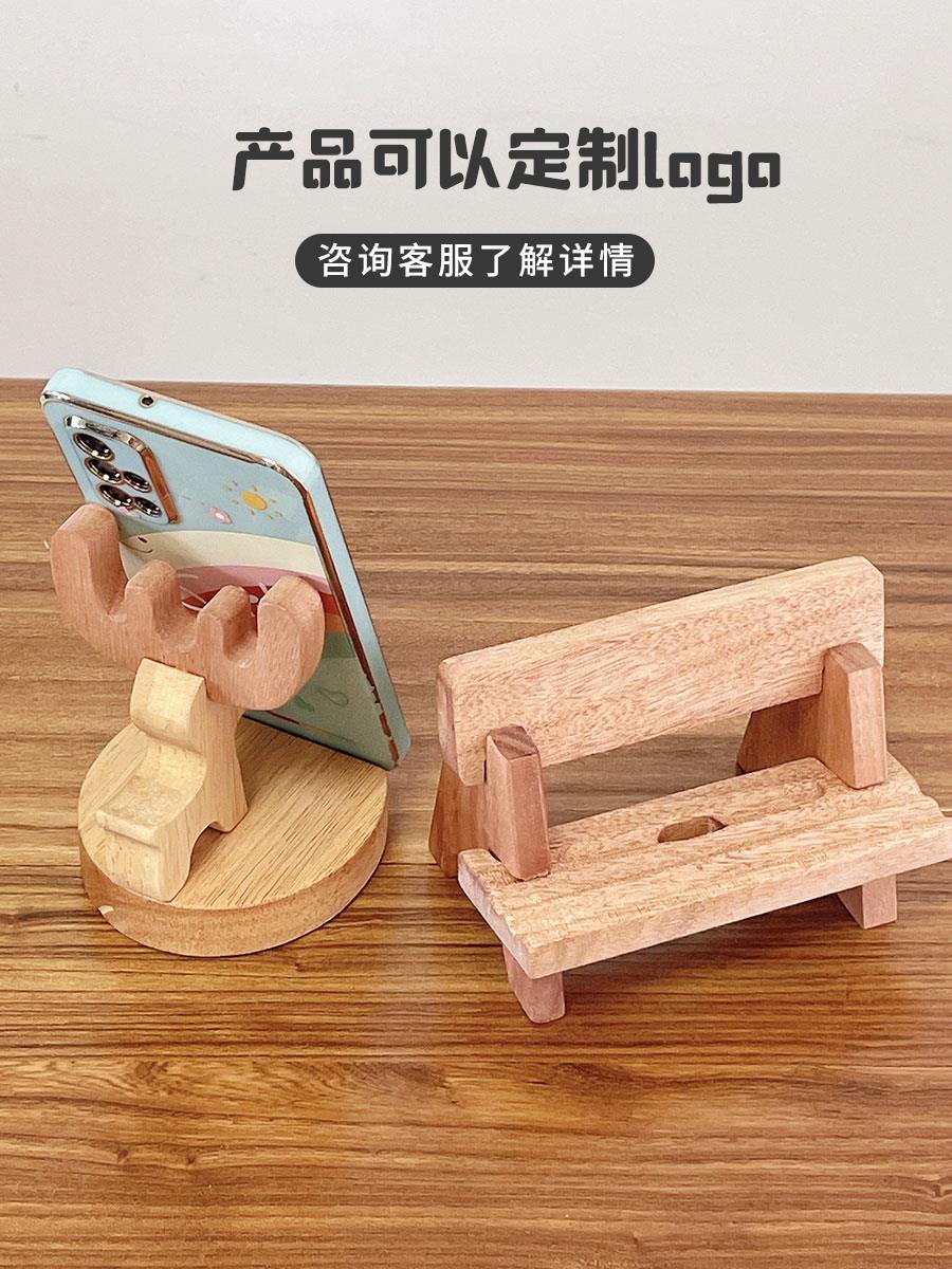 實木質平板支撐架 追劇看劇可愛創意手機座充電小椅 子桌 面手機支架日本 全館免運