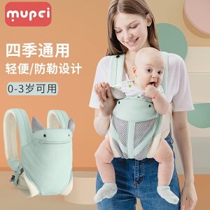 兒童背帶 腰凳背帶 背帶兒童新生兒童前後兩用簡易輕便小孩前抱式橫抱式寶寶背娃神器『wl5636』