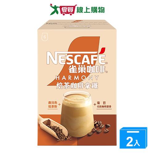 雀巢咖啡焙茶拿鐵咖啡108g【兩入組】【愛買】