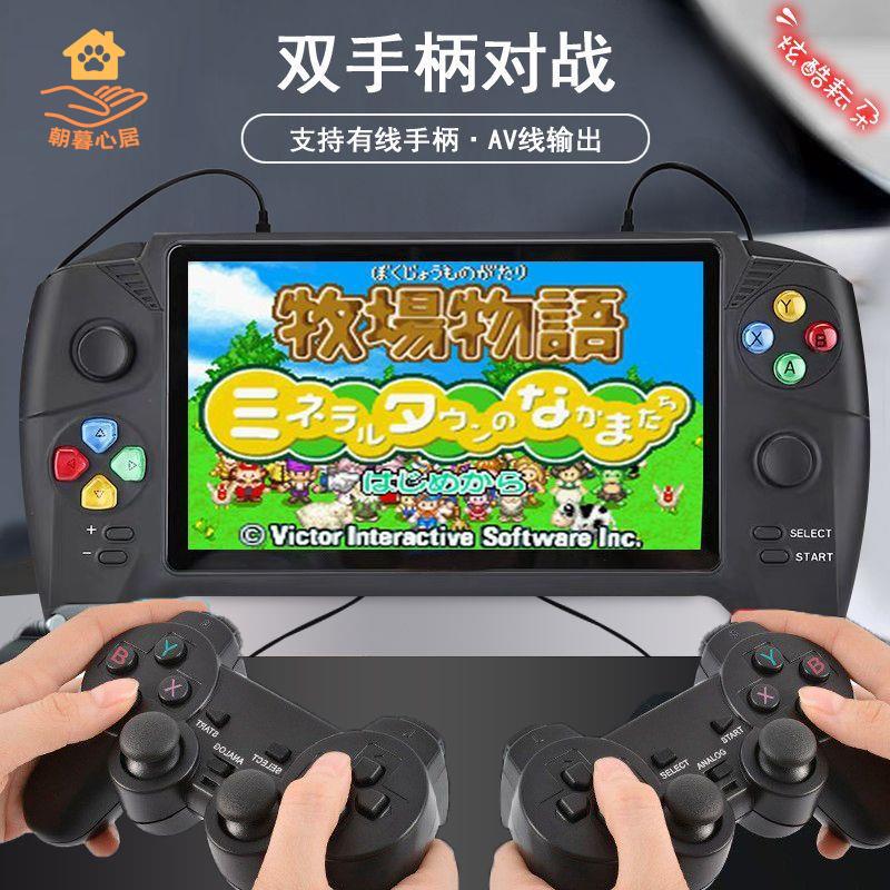 遊戲機 掌上遊戲機 街機 電視遊戲機 經典童年PSP掌上游戲機可插內存卡掌機FC街機gba口袋妖怪有線手柄 八折減免 特價出 可開發票【hua2/14】