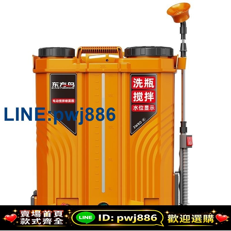 [歡迎詢價 可開發票]電動噴霧器農用新款打藥機高壓鋰電池背負式新型噴灑充電農藥噴壺