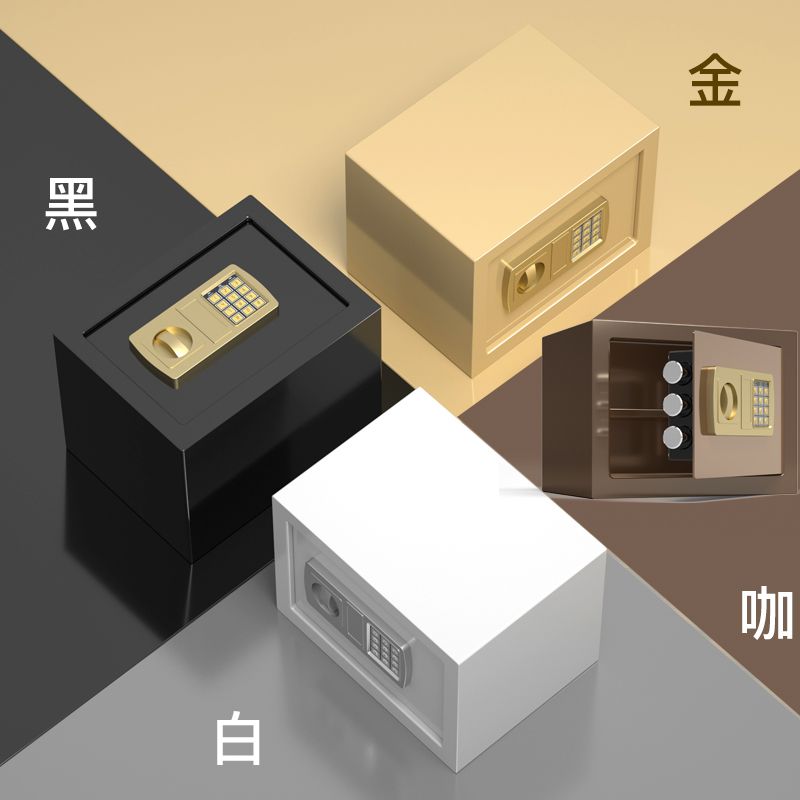 開發票 家用保險櫃 卡訊歐保險櫃1720E25E小型迷你電子密碼保險箱家用入墻防盜保管箱 快速出貨