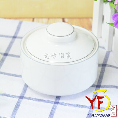 ★堯峰陶瓷★廚房用品 韓國骨瓷 典雅白盤灰邊 餐廳營業 糖罐 調味罐