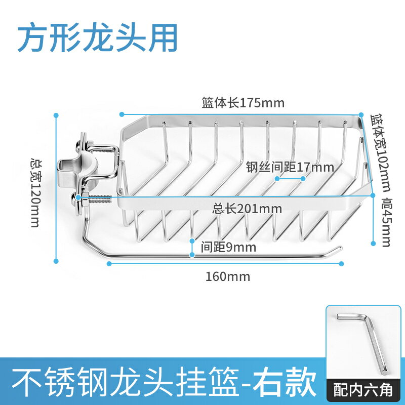 水龍頭置物架/瀝水架 廚房水龍頭置物架子瀝水架304不鏽鋼上面神器多功能抹布收納掛件【HZ63750】