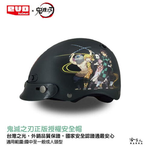 机车瓜皮头盔 新人首单立减十元 2021年11月 淘宝海外