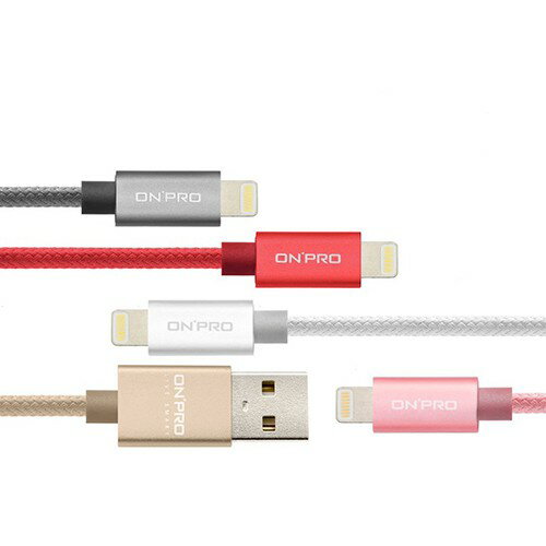 [終身保固] ONPRO UC-MFIM 100CM MFI 認證 iPhone Lightning 充電線 傳輸線 7