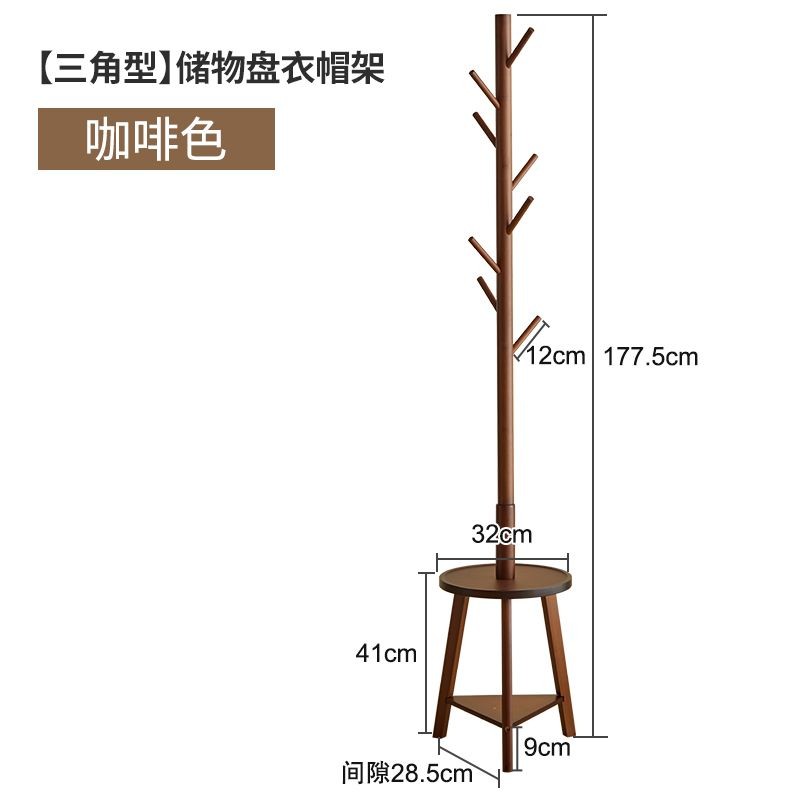 免運 公司貨 附發票 置衣架 直立衣架 開放式衣架 實木衣架 落地掛衣架 衣帽架落地臥室床邊家用衣服架子客廳掛衣架小型簡易儲物置物架特惠/快速出貨B0830 0