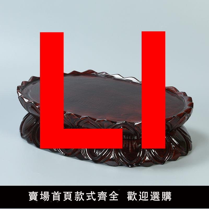 {臺灣公司 可開發票}觀音蓮花底座供佛像底座實木雕工藝品擺件供奉菩薩蓮花座加高佛臺