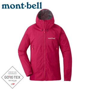 ├登山樂┤日本 mont-bell Rain Trekker JKT 女款雨衣 暗脂紅 # 1128649SAGR
