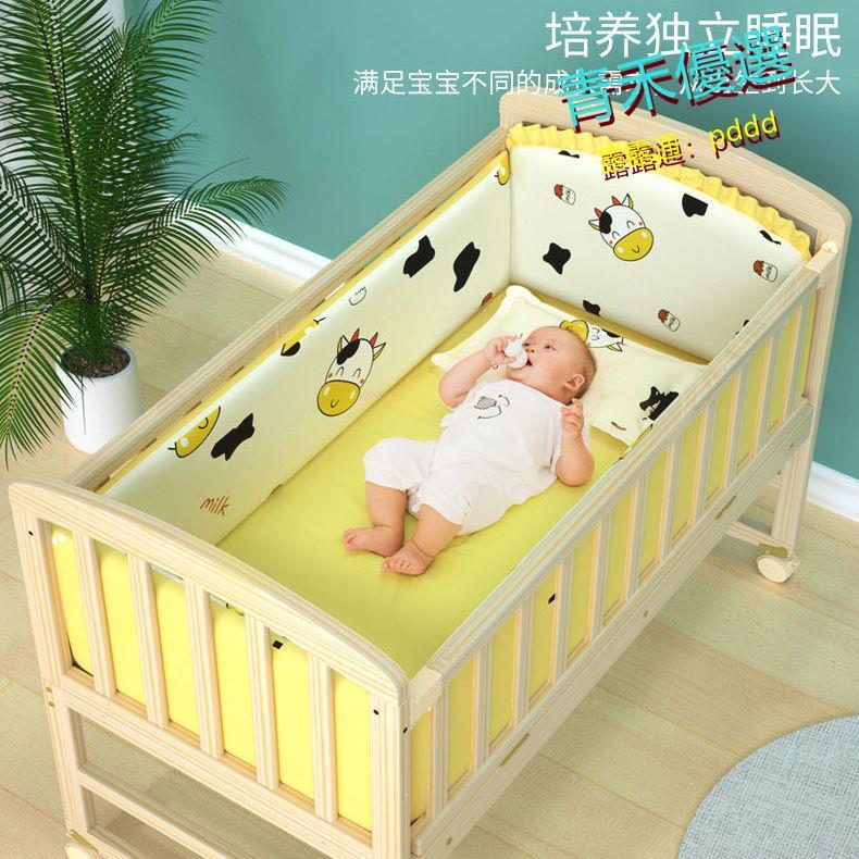 鈺貝樂嬰兒床實木無漆環保寶寶床兒童床拼接床可變書桌嬰兒搖籃床