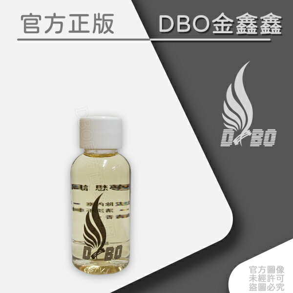 DBO【熊熊寶貝香氛油30ML】