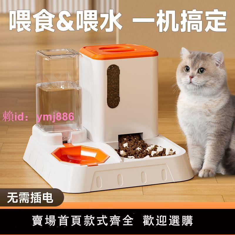 貓碗狗碗貓糧食盆雙碗自動喂食器飲水大容量貓咪小寵物狗寵物用品