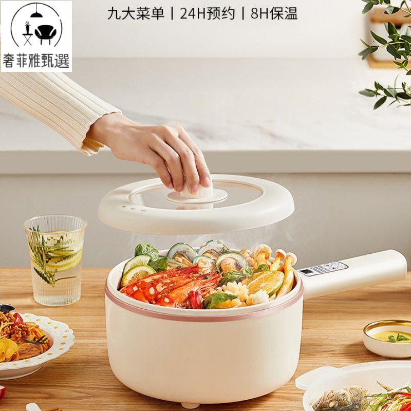 臺灣公司/開發票 出口110V迷你電煮鍋多功能火鍋家用小型電蒸鍋電飯煲美國小家電器