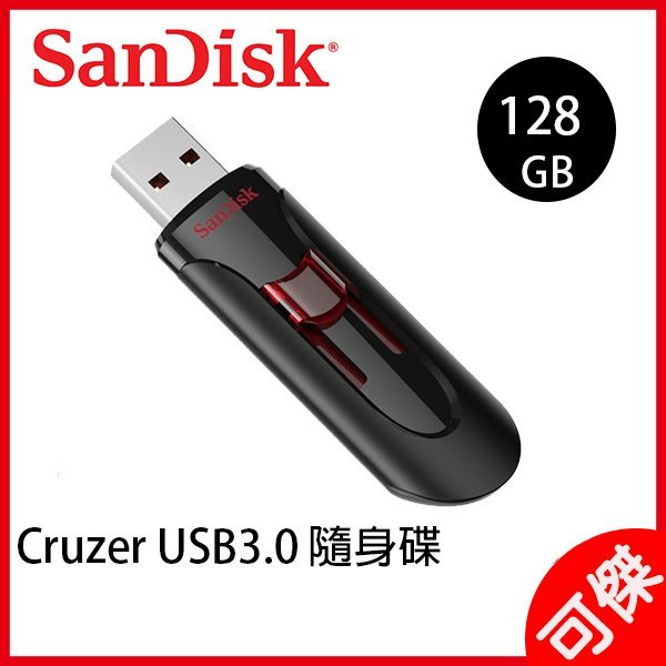 限定モデル サンディスク USBメモリー 256GB Cruzer Glide USB3.0対応 超高速 並行輸入品  www.smart-restaurants.co.uk