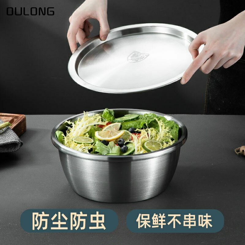 304不銹鋼盆帶蓋食品級和面盆不繡鋼銹圓盆發面盆容器打蛋盆家用