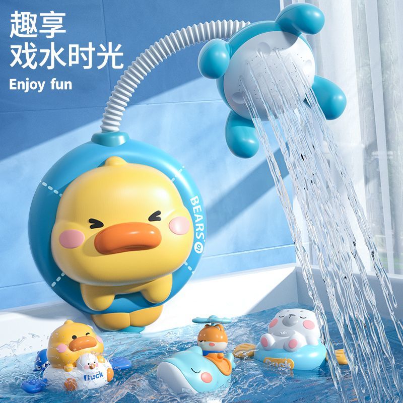 小黃鴨寶寶洗澡玩具兒童戲水神器電動小鴨子女孩男孩嬰兒沐浴花灑