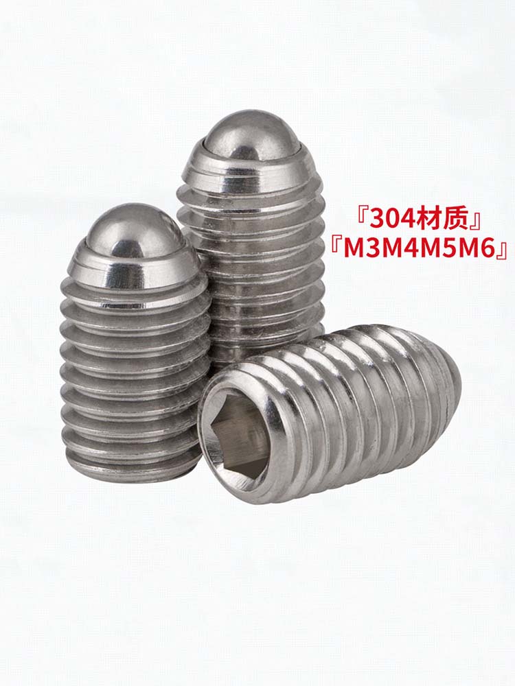 304不銹鋼波珠定位珠波子波仔螺絲緊定彈簧球頭柱塞 M3M4M5M6-M12